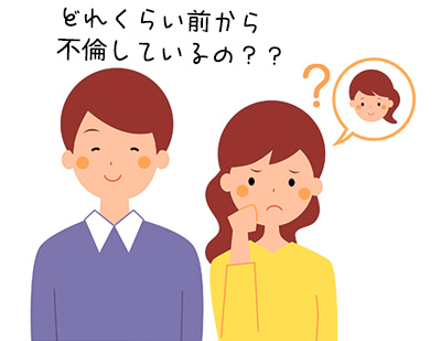 何年続くと本気の恋？ 不倫の平均年数はどのくらいなのか？