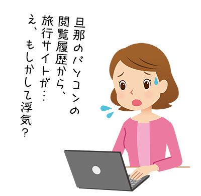 夫婦のプライバシーはどこまで守られる？ 侵害すると罪になるって本当？