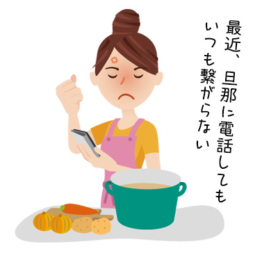 夫への不満はどう伝えたらいい？ 3つの上手な伝え方