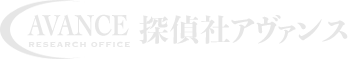 探偵社アヴァンス